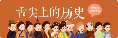 研究各朝各代的文化以及飲食習慣 <br> 縱觀(guān)中國歷史美食的發(fā)展 <br>  <br>  <br>  <br> 