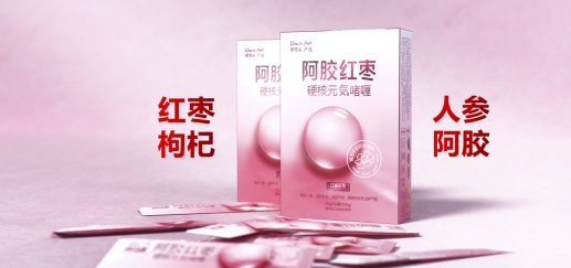 功能性食品動(dòng)畫(huà)演繹