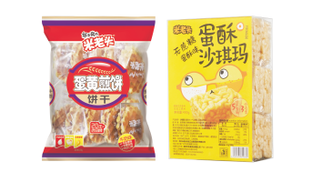 早點(diǎn)