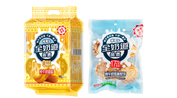 早點(diǎn)